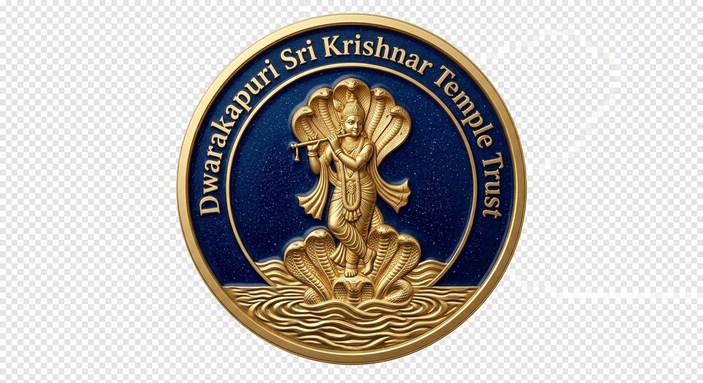 Dwarakapuri Sri Krishnar Temple Trust