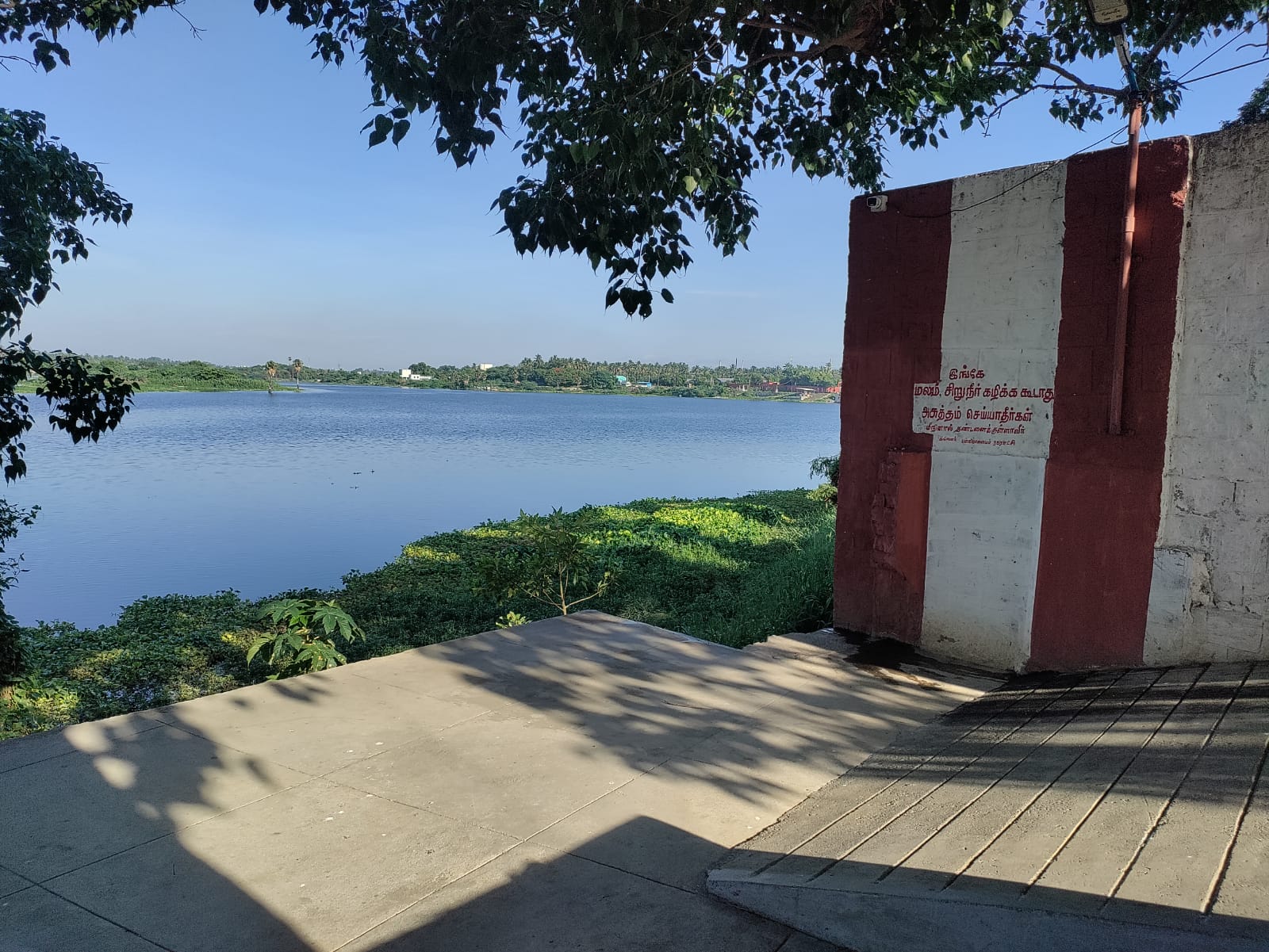 Holy River Kaveri